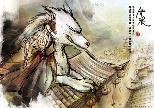 「流年簡批」的論命推理