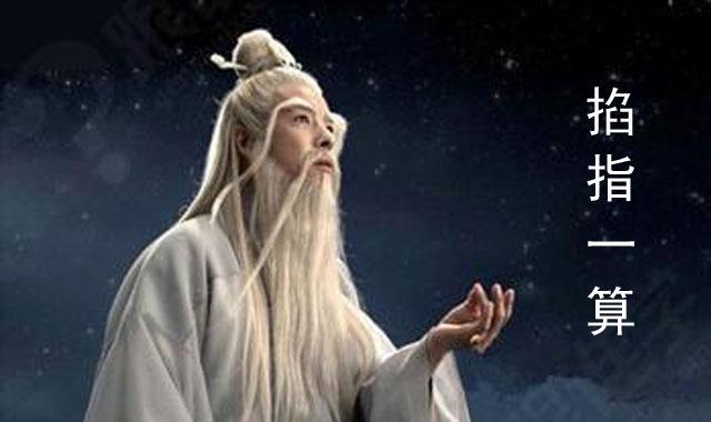 流年、流月、流日使用範例