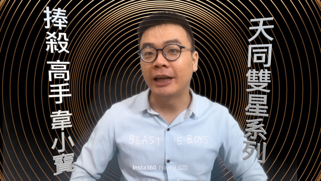 命宮天同：你不知道的「好命」與「好人緣」背後！